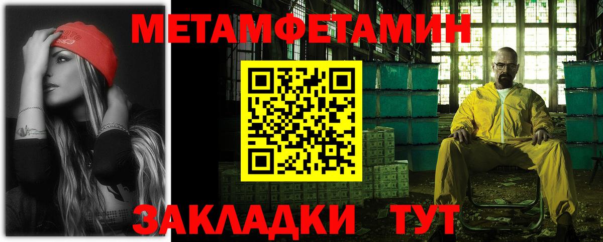 АМФЕТАМИН Premium  Amphetamine  Amphetamine  Шатура 
