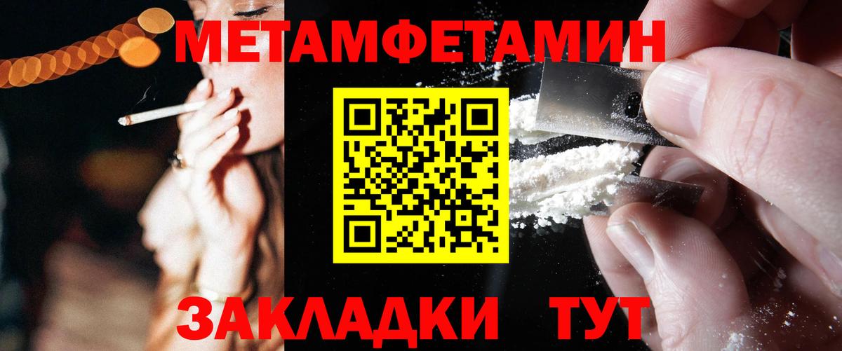 АМФЕТАМИН  Вход с VPN  Шатура  АМФ Premium 