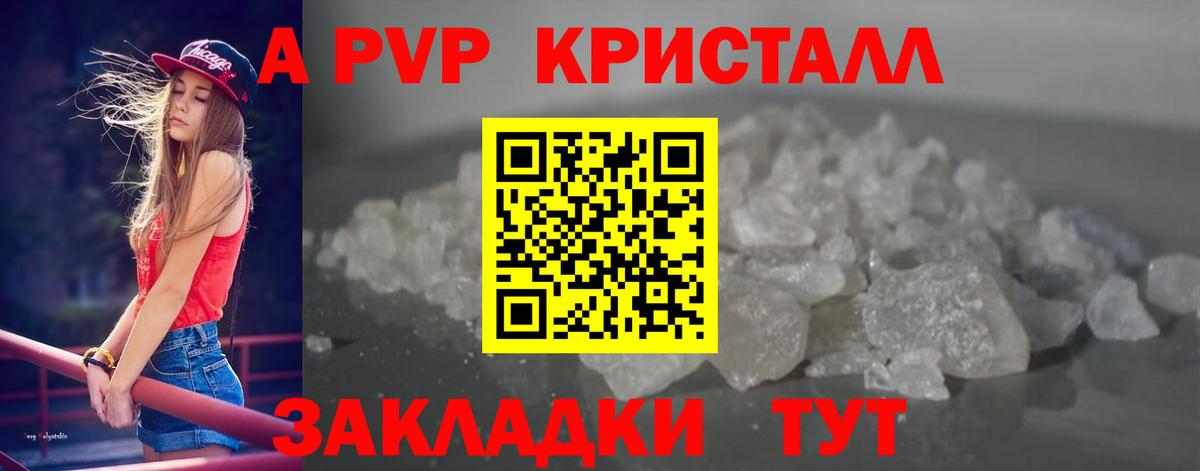 A PVP СК КРИС Шатура