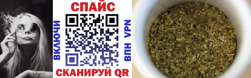 БУТИРАТ GHB Шатура
