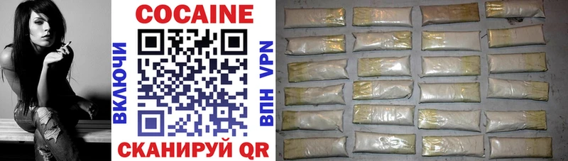 купить   Шатура  Cocaine VHQ 