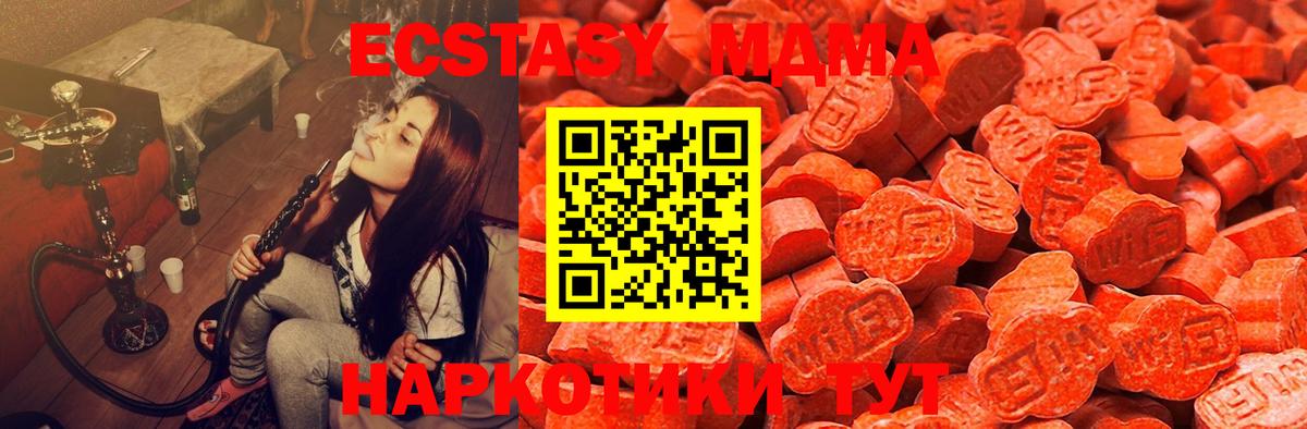 Шатура  ЭКСТАЗИ 300 mg  Экстази  Вход с VPN  ЭКСТАЗИ louis Vuitton 