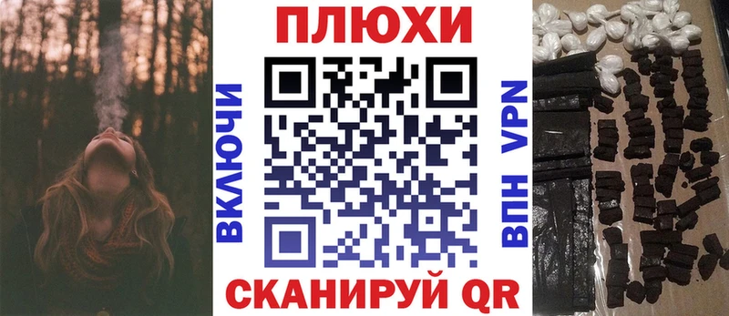 Гашиш Cannabis Шатура