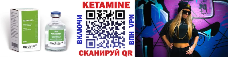 КЕТАМИН ketamine  kraken как зайти  Шатура  что такое  