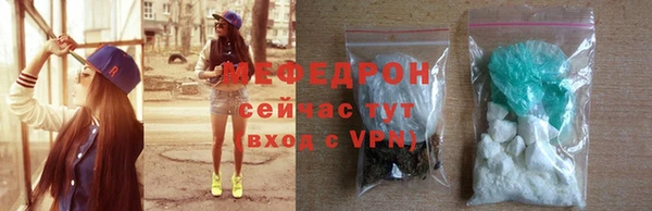 мяу мяу мука Надым