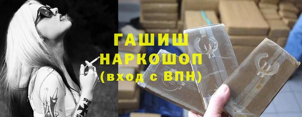 2c-b Навашино