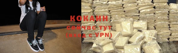 2c-b Навашино
