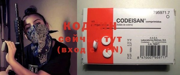 наркотики Наволоки