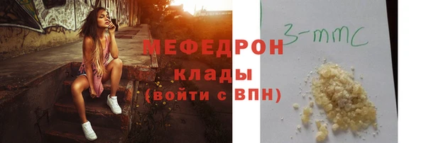 2c-b Навашино