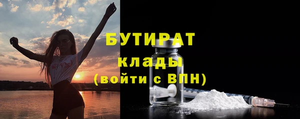 2c-b Навашино