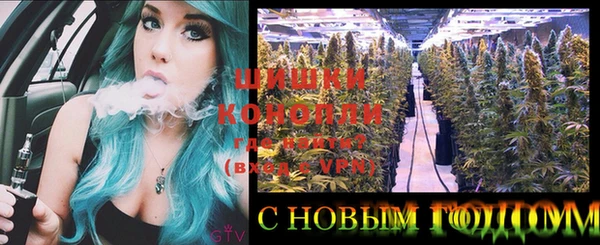 2c-b Навашино