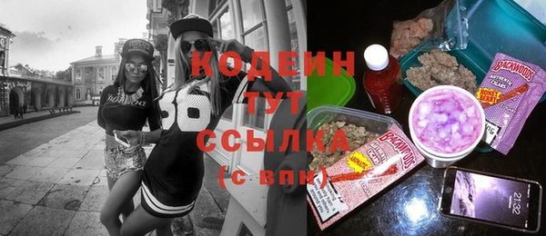 мяу мяу мука Надым