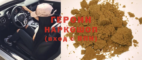 2c-b Навашино