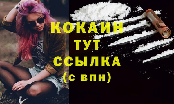наркотики Наволоки