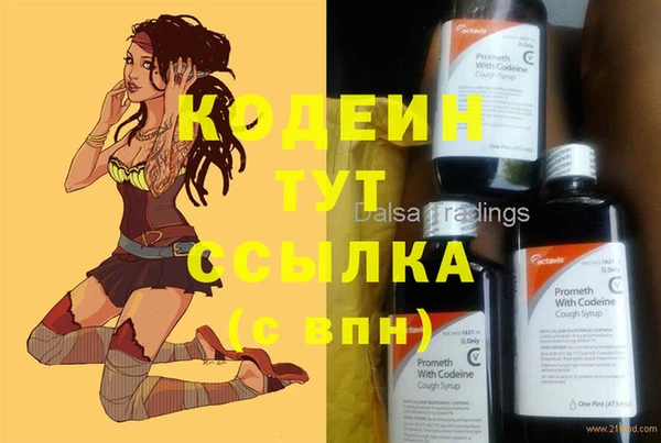 мяу мяу мука Надым
