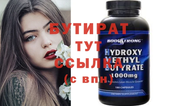 наркотики Наволоки