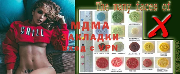 мяу мяу мука Надым
