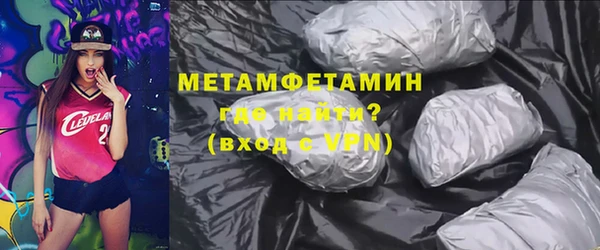 наркотики Наволоки