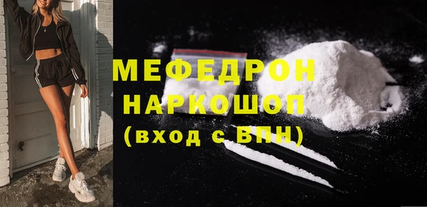 2c-b Навашино