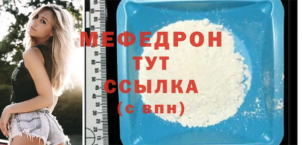 2c-b Навашино