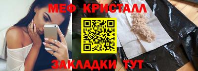 каннабис Кунгур