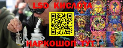 кокаин перу Кумертау