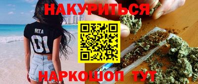 мяу мяу кристалл Кулебаки