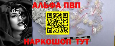 кокаин перу Кумертау