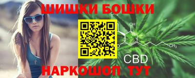 каннабис Кунгур