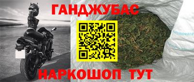 каннабис Кунгур