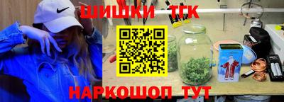 каннабис Кунгур