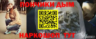 кокаин перу Кумертау