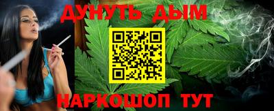 каннабис Кунгур