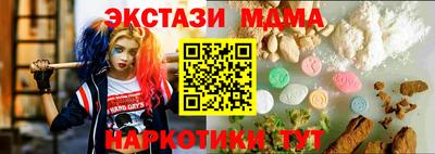 каннабис Кунгур