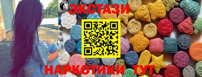 кокаин перу Кумертау