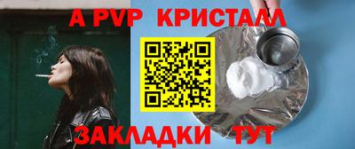 мяу мяу кристалл Кулебаки