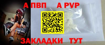 мяу мяу кристалл Кулебаки