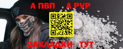 кокаин перу Кумертау