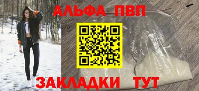 кокаин VHQ Будённовск