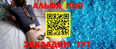 мяу мяу кристалл Кулебаки