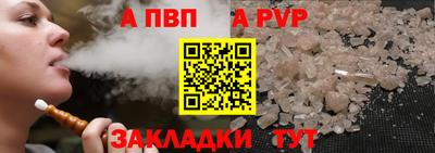 мяу мяу кристалл Кулебаки