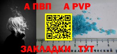 мяу мяу кристалл Кулебаки