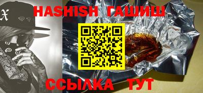 мяу мяу кристалл Кулебаки