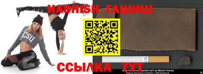 гидра Бузулук