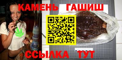 мяу мяу кристалл Кулебаки