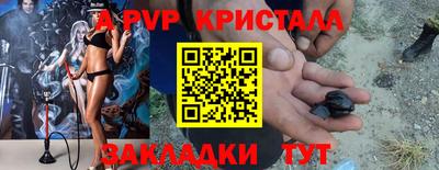 каннабис Кунгур