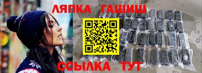 каннабис Кунгур