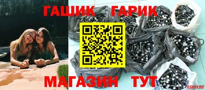 каннабис Кунгур