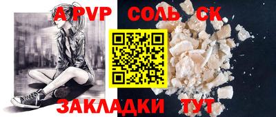 кокаин перу Кумертау