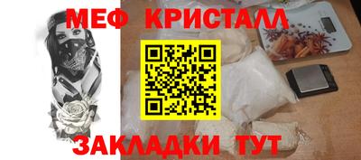кокаин перу Кумертау